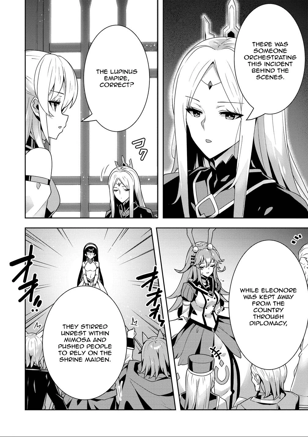 Unwanted Villainess? We’ll Take Her. Throwing Away Talent Dooms a Nation. Chapter 12 Page 20